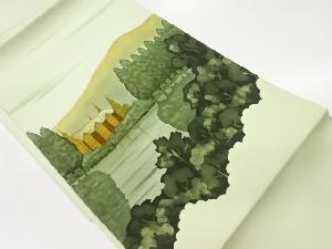 作家物　塩瀬山並みに城風景模様名古屋帯